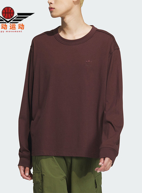 Adidas/阿迪达斯正品三叶草TOC TEE LS男女圆领长袖T恤JG1520