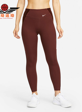 Nike/耐克正品休闲女子时尚潮流运动紧身训练丝滑长裤 DD5385-273
