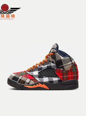 Nike/耐克正品JORDAN 5 RETRO GS女子大童篮球鞋FD4812-008