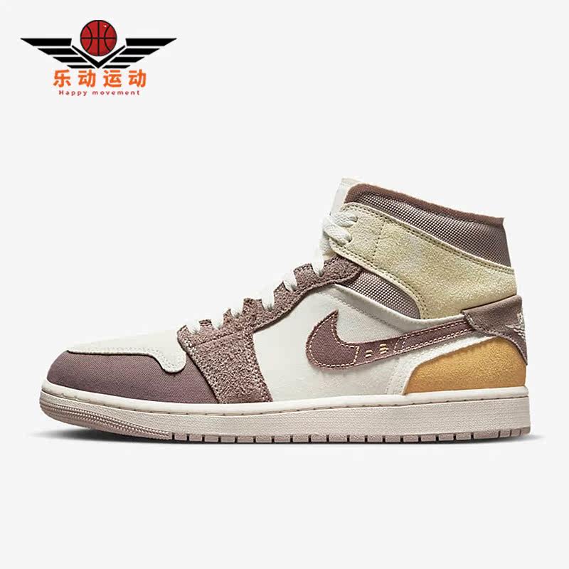 Nike/耐克正品新款Air Jordan 男子运动耐磨拼接板鞋DM9652-102