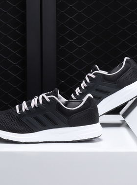 Adidas/阿迪达斯正品 GALAXY 4PE女子黑白低帮休闲跑步鞋B43837
