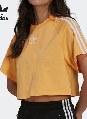 Adidas/阿迪达斯正品新款女子短款夏季三叶草运动短袖T恤H23813