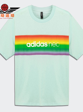 Adidas/阿迪达斯正品夏季新款neo男女运动短袖T恤H65035