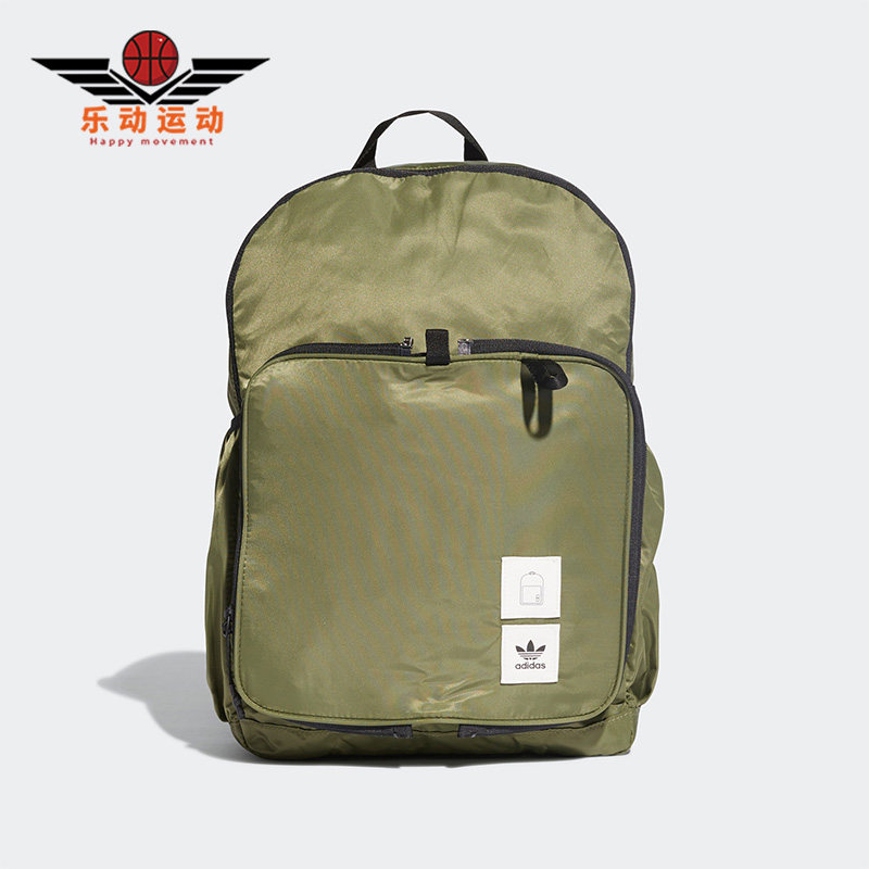 Adidas/阿迪达斯正品三叶草男女简约户外运动双肩背包DV0261,运动包/户外包/配件,双肩背包,淘宝优惠券,粉丝福利购,淘宝优惠卷
