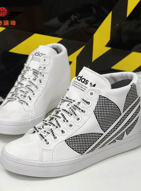 Adidas/阿迪达斯正品 COURTVANTAGE 女子休闲运动板鞋FU6820