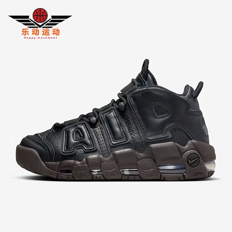 Nike/耐克正品Air More Uptempo女子实战皮蓬篮球鞋DV1137-001