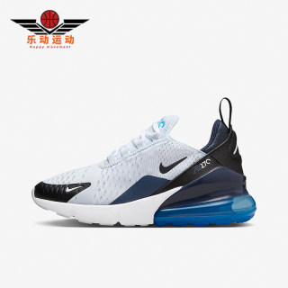 Nike/耐克正品Air Max 270 GS女子大童舒适运动童鞋943345-033