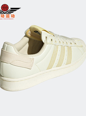 Adidas/阿迪达斯正品三叶草SUPERSTAR PARLEY舒适男女板鞋 GX6970