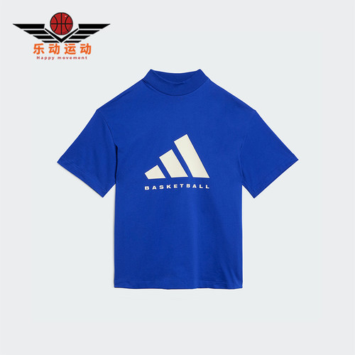 Adidas/阿迪达斯男女篮球短袖