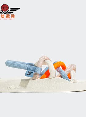 Adidas/阿迪达斯正品ADILETTE NODA夏季女子运动凉鞋HQ4487