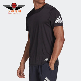 Adidas/阿迪达斯正品夏季新款男子跑步训练运动短袖T恤HB7470