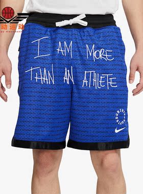 Nike/耐克正品新款Lebron男子篮球运动五分短裤CT6125-433