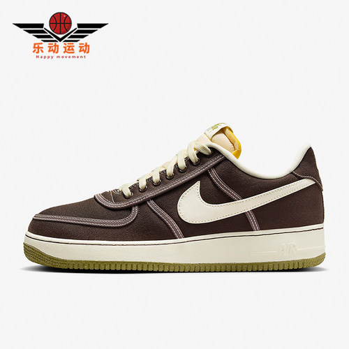 Nike/耐克正品 Air Force 1 男士耐磨休闲运动板鞋CI9349-201