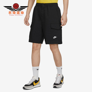Nike/耐克正品新款男子休闲宽松透气运动梭织短裤DM6834-010