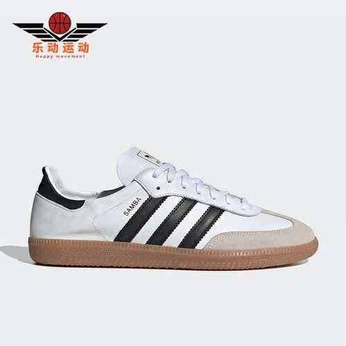 Adidas/阿迪达斯男女同款休闲鞋