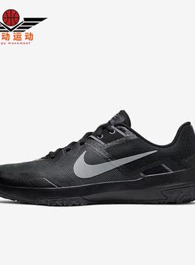 Nike/耐克正品Varsity Compete TR 3 男子训练鞋CJ0813-002