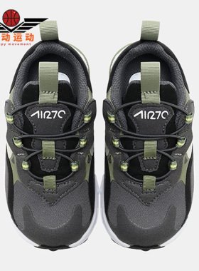 Nike/耐克正品Air Max 270儿童时尚透气气垫运动休闲鞋CD2654-022