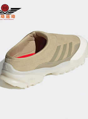 Adidas/阿迪达斯正品032C GSG MULE联名男女经典时尚运动鞋FZ3292