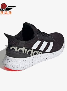 Adidas/阿迪达斯正品KAPTIR 2.0男子运动轻便系带跑步鞋GY3674