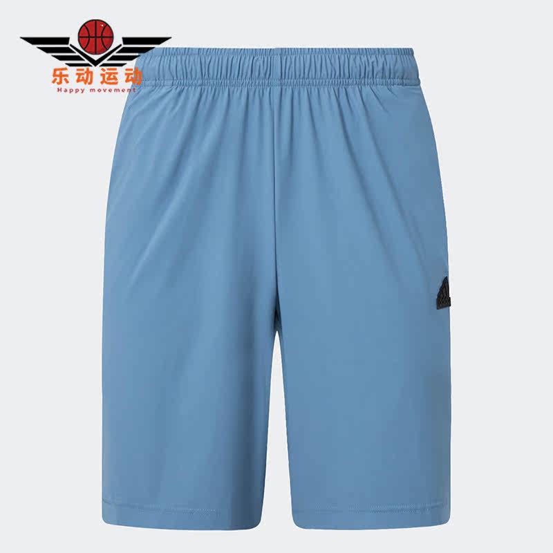 Adidas/阿迪达斯正品夏季男子薄款运动凉感休闲短裤IT4335