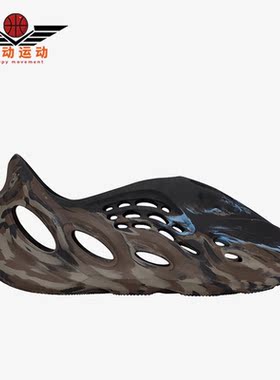 Adidas/阿迪达斯正品三叶草男女运动透气休闲洞洞鞋ID4126