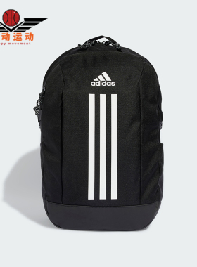 Adidas/阿迪达斯正品POWER VII男女收纳运动双肩背包IP9774