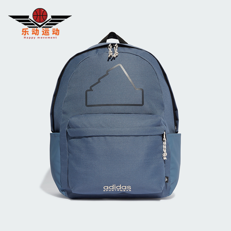阿迪达斯男女运动双肩背包
