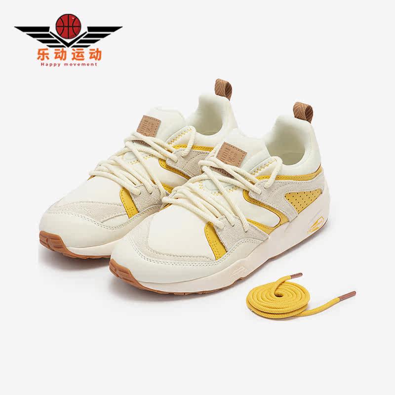 Puma/彪马正品BLAZE OF GLORY男女轻便缓震休闲鞋384024-01