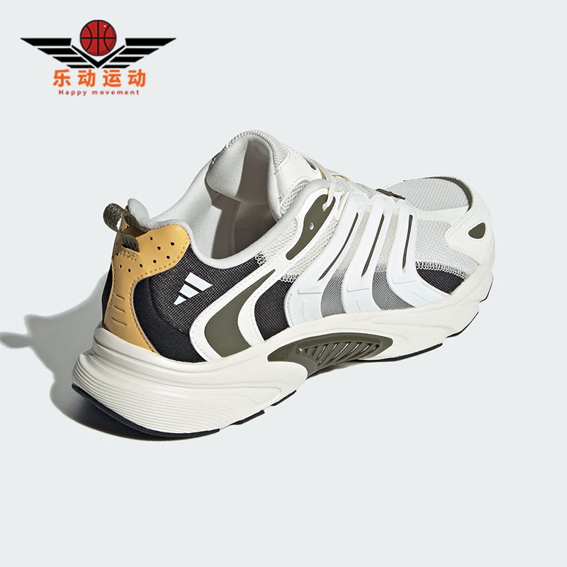 Adidas/阿迪达斯正品新款情侣款清风鞋运动跑步鞋IF6733