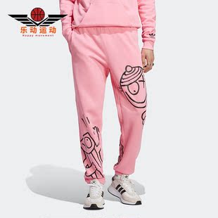 Adidas 三叶草联名款 男子休闲运动长裤 IA6398 阿迪达斯正品