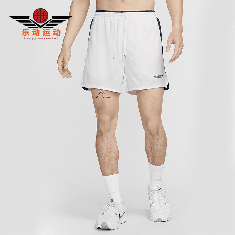 Nike/耐克正品Track Club Dri-FIT 男士跑步短裤FZ7398-121,运动服/休闲服装,运动中长裤／短裤,淘宝优惠券,粉丝福利购,淘宝优惠卷