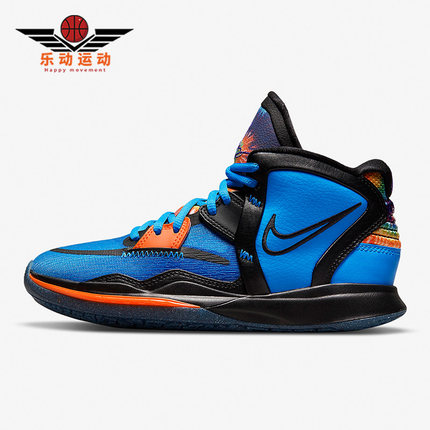 Nike/耐克正品 GS女子大童 欧文8实战运动篮球鞋DM3894-410
