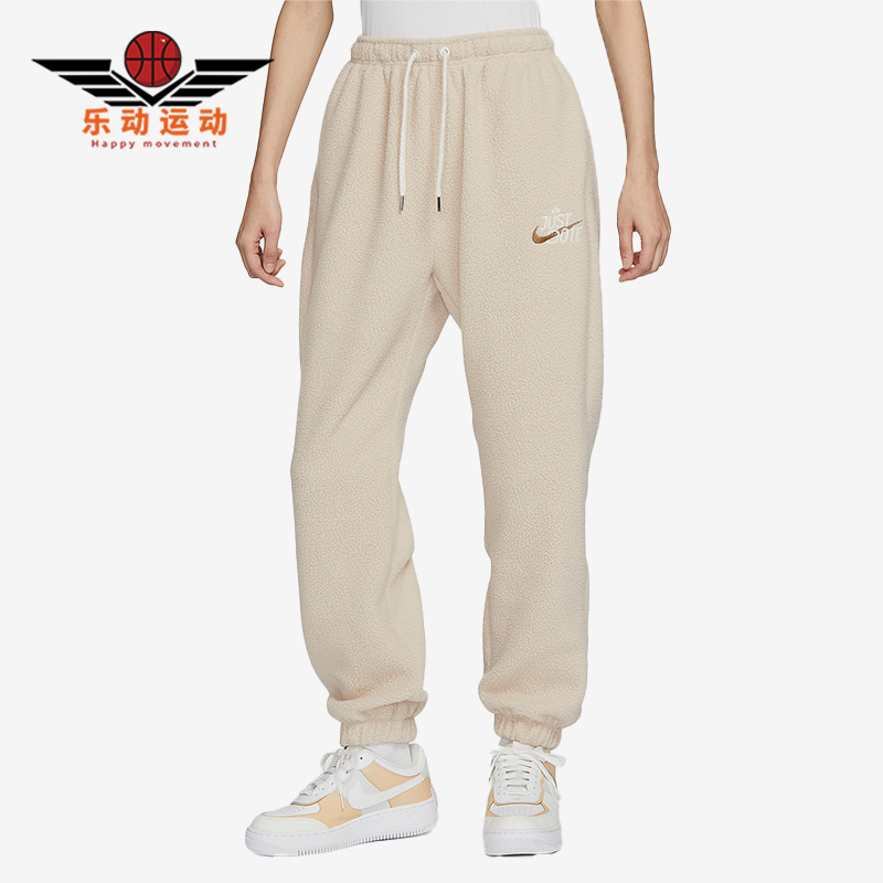 Nike/耐克正品新款女子休闲透气束脚针织运动长裤 FD4069-126