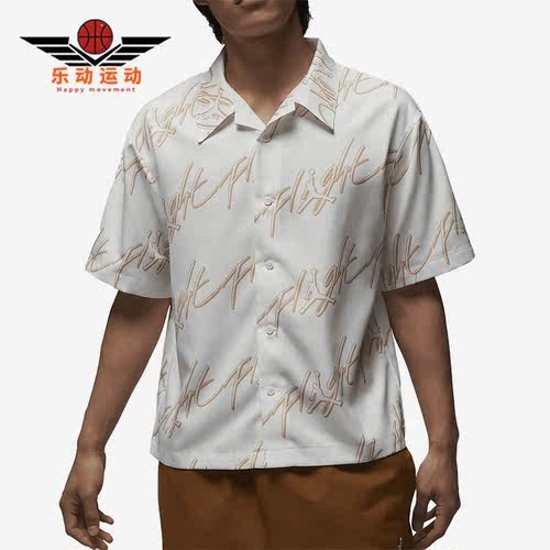耐克正品男子运动短袖