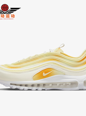 Nike/耐克正品夏季Air Max 97女子运动休闲鞋FN0321-100