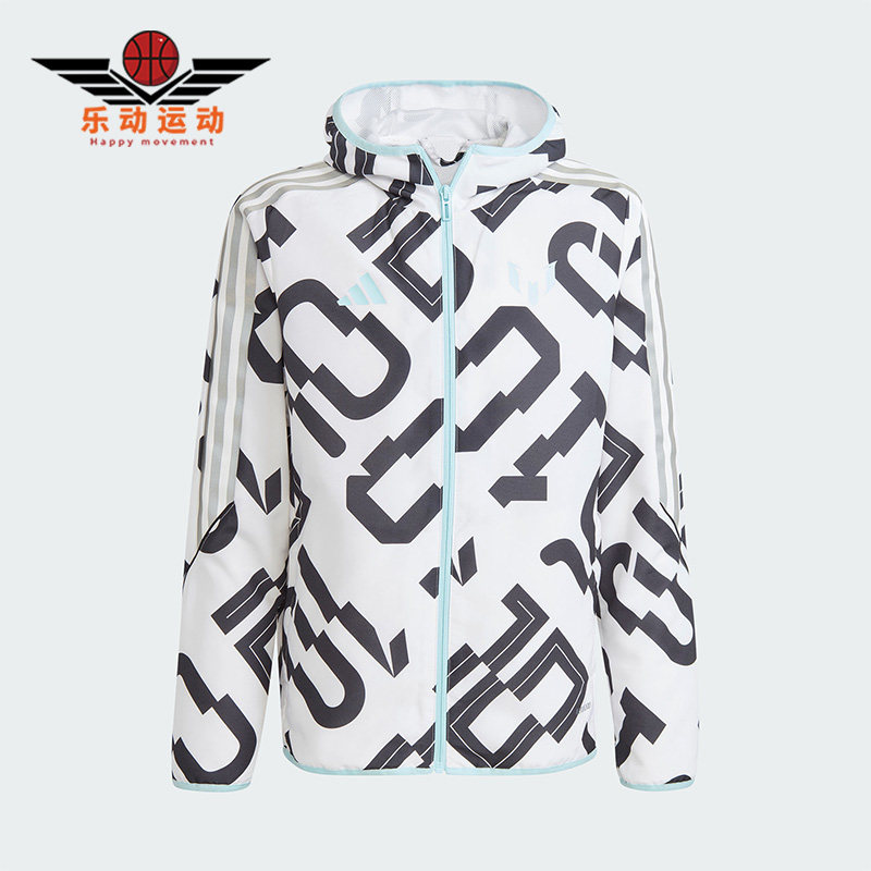 Adidas/阿迪达斯正品新款大童梅西足球连帽外套IJ4938,童装/婴儿装/亲子装,普通外套,淘宝优惠券,粉丝福利购,淘宝优惠卷