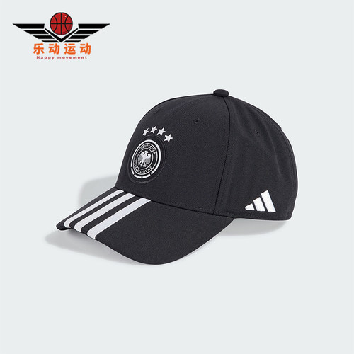 阿迪达斯男女足球休闲运动鸭舌帽