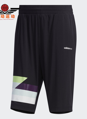 Adidas/阿迪达斯正品neo M FAVES WV SHRT 男装运动短裤 FP7344
