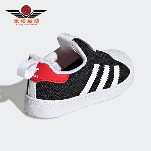 adidas阿迪达斯正品三叶草休闲鞋