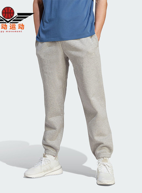 Adidas/阿迪达斯正品新款男子针织加绒跑步运动卫裤IJ6882