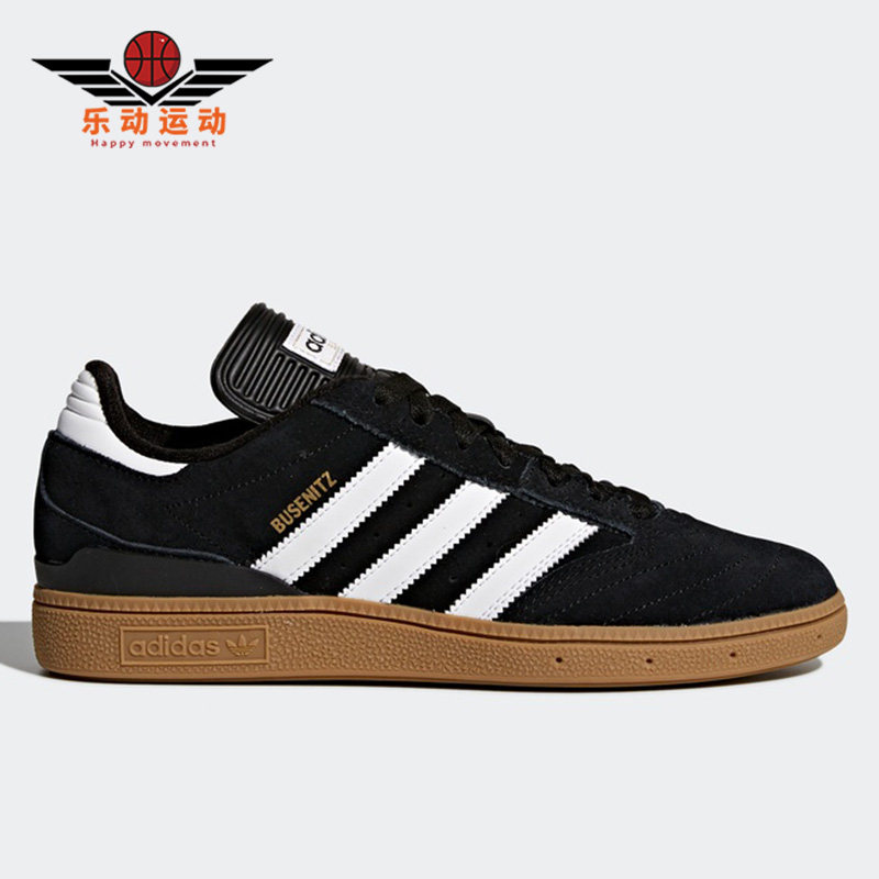 Adidas/阿迪达斯正品三叶草BUSENITZ男子休闲低帮板鞋G48060