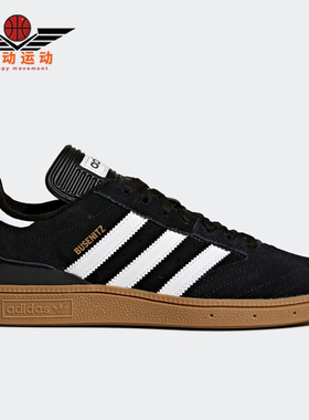 Adidas/阿迪达斯正品三叶草BUSENITZ男子休闲低帮板鞋G48060