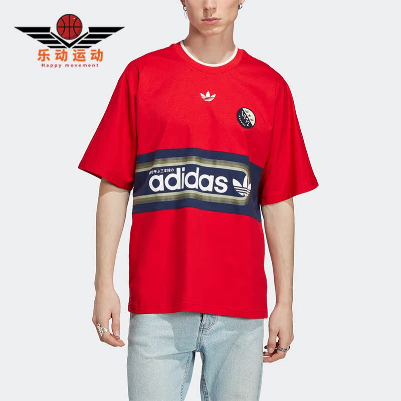 阿迪达斯男子运动短袖