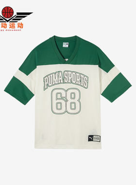 Puma/彪马正品新款男士时尚舒适透气V领休闲运动T恤630355-37