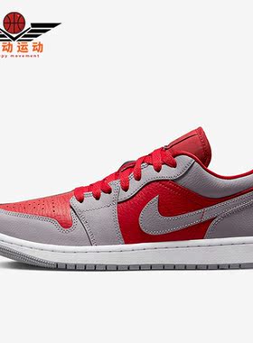 Nike/耐克正品新款Air Jordan 1 Low SE Split女子板鞋DR0502-600
