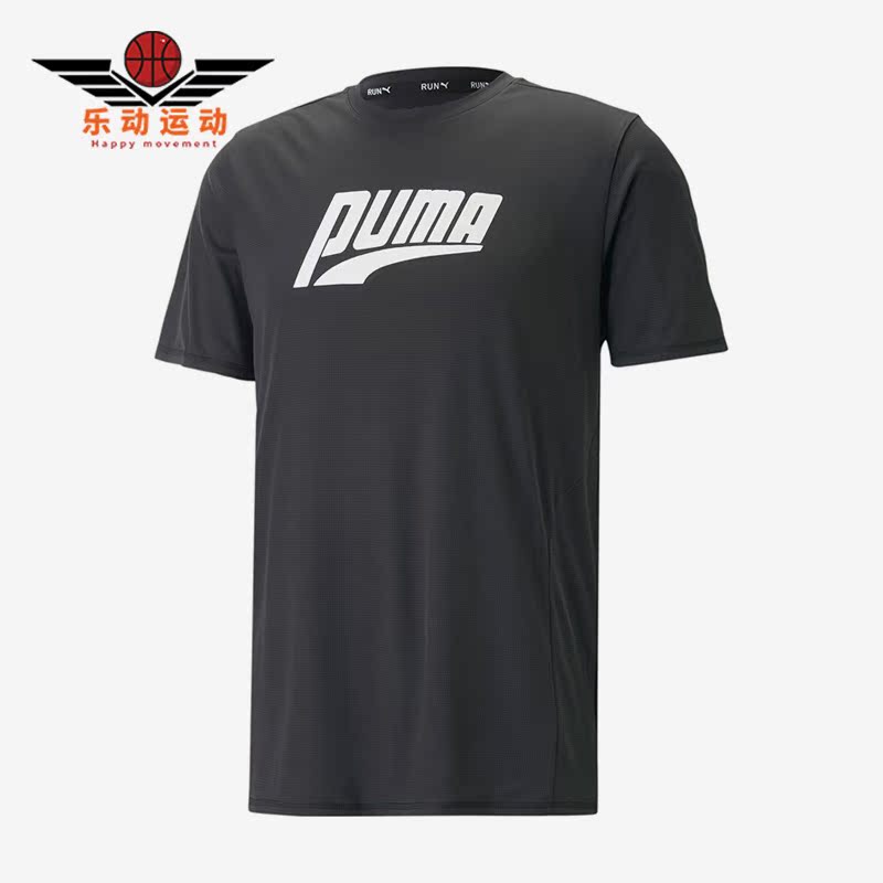 彪马正品男子运动短袖T恤