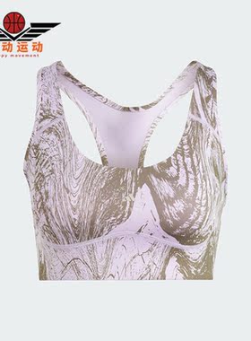 Adidas/阿迪达斯正品Stella Mc女子中强度运动健身内衣IB5093