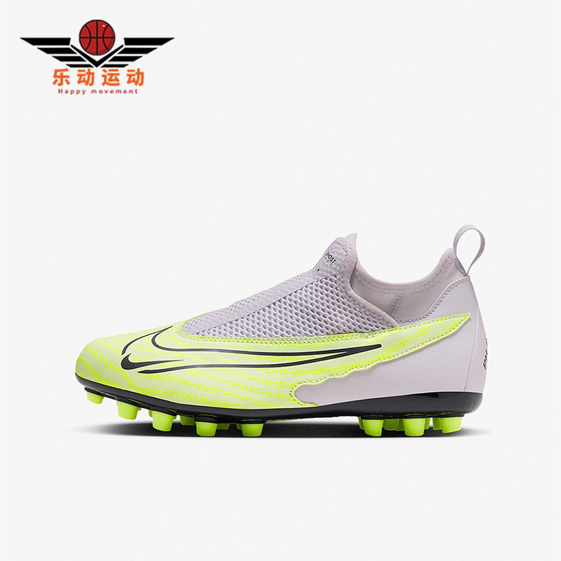 Nike/耐克正品新款PHANTOM DF AG大童运动足球鞋DV3069-705