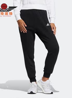 Adidas/阿迪达斯正品新款女子休闲运动针织束脚长裤HM7058