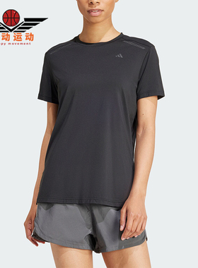 Adidas/阿迪达斯正品COOLTOUCH TEE女士运动健身短袖JN9618